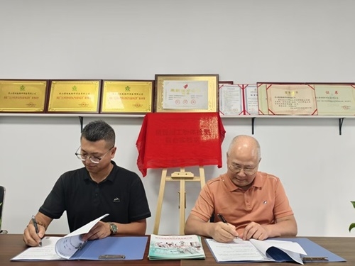 强强联合，聚力粉体智造！博瑞凯与欧美克精细加工粉体检测联合实验室正式揭牌